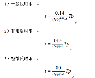  電容器保護(hù)測控裝置